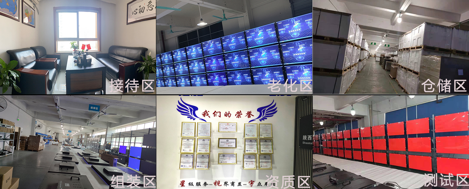 陕西星视宇科技有限公司