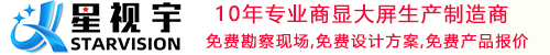 陕西星视宇科技有限公司