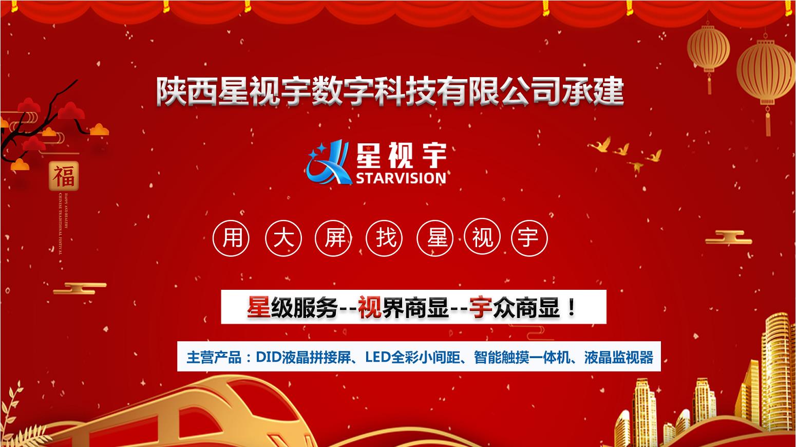 全彩LED显示屏亮度的调试方法有哪些