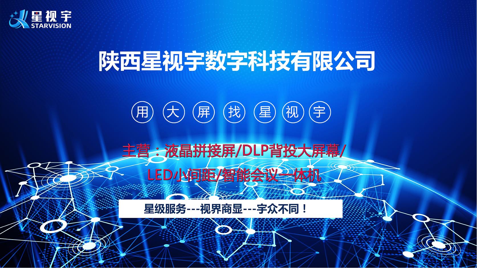 在使用液晶监视器观察图像时，为什么有时会出现图像扭曲、变形失真、无输入信号的故障、现象?