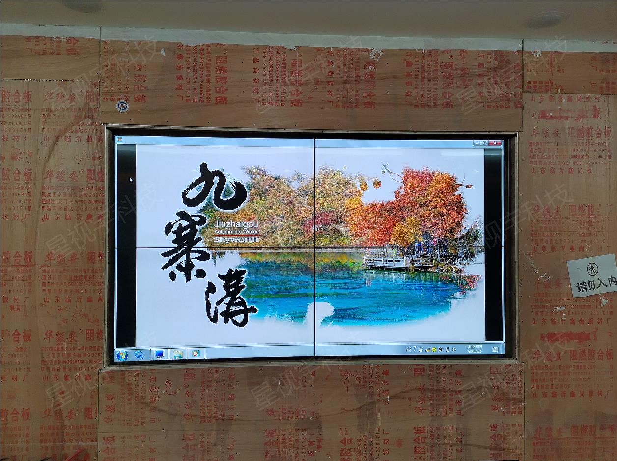 万达某广场55寸3.5mm2X2两套